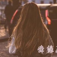 qq飞车名字女生简单