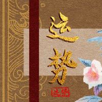 白色陆新财富的哪个方向在2022年？