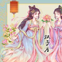 非常令人眼花缭乱的星座女孩在人口中