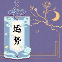 Mai Lingling是一只鸡肉2022年的运输和财富详细说明了不同年龄的鸡人年的老虎