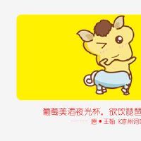 2023年的吉祥颜色是什么？想要桃色