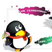 非主流qq群网名大全