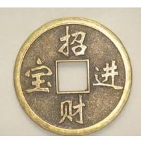 八字如何看事业运