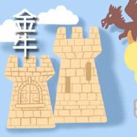 谁将成为4月份的备用轮胎？