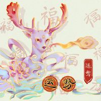 2023年2月14日最佳升序方向在哪里是上帝的方向？