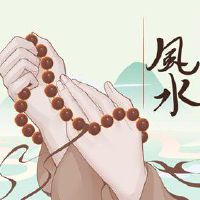 家里摆放什么能镇宅不生病 化解霉运远离疾病