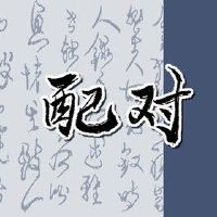 家里有3个属虎的好不好 财源广进生意兴隆