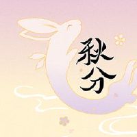 这三者可以在2022年尝试我应该吃什么？