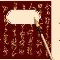 4月6日，2023年4月，今天的财务之神。