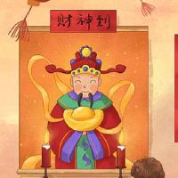 财神喜神方位:2022年6月1日财神方位查询一览表