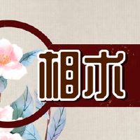 相妇女的手返回指法长痰的长度