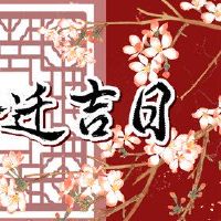 它是2022年6月26日的新住所吗？