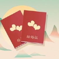 你能给吉日询问证明吗？