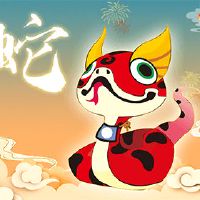 在2022年,蛇终于转,而蛇是今年的询问。