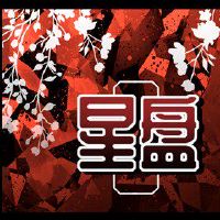 追求天空中的女孩是什么？