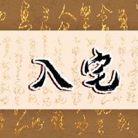 我会回到我家回到我家。