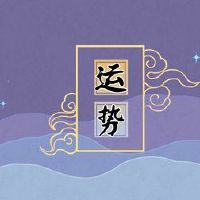 财富的最佳方向是2023年4月17日的财富的最佳方向