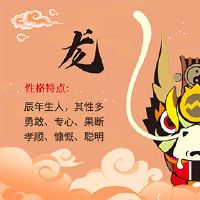 2022年,他是龙财富最受欢迎的方向。