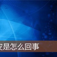 日语的梦想是什么？