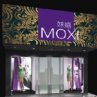 服装店起名-服装店名字大全