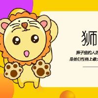 什么是最舒适的狮子,让他们的信心