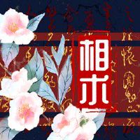 贫穷的穷人的手，穷人