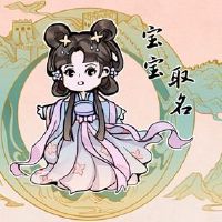 有火词的男孩100点，一个男孩名字的感觉