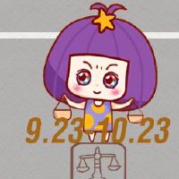 里面越漂亮的6大星座天秤座越长