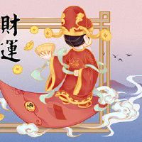 今日财神方位查询 2022年4月1日农历三月初一