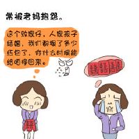 有什么样的经验正在结婚？
