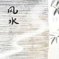 我应该在别人的大门中注意什么？