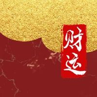 如果过去两年有义卖市场，该怎么办？