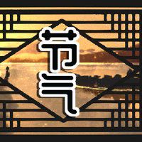 2022年立夏时间几点几分几秒 立夏养生指南