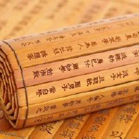 庚申年属猴的是什么命？