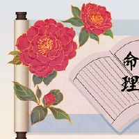 十二生肖虎的诞生是什么？