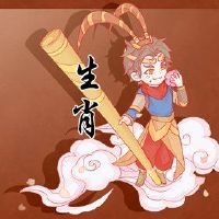 2022年，一只猴子，一只猴子，一只猴子，虎的年份如何？