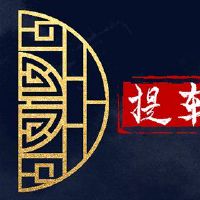 999牌照号码最佳意义有助于人们推广和薪水