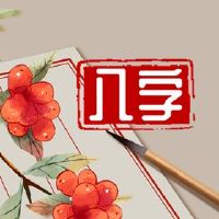 第一个月是最好的？