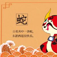 蛇太大了或太老了吗？如何解决句子？