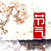 立夏有什么讲究 习俗迎夏忌坐门槛