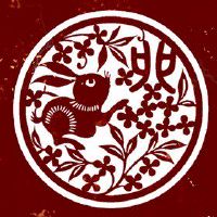 87属兔的一生事业状况 厚积薄发事业旺