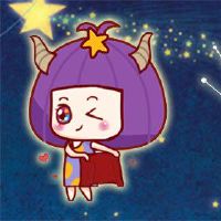 杀戮也拆除了星座的星座，爱你喜欢爱情