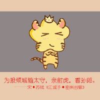 1998年，老虎2022年是年度的财富，一年中的一年是多少？