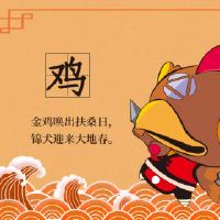 93岁的鸡桃流动吗？ 93是鸡肉的生活