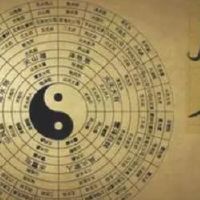 甲申时出生的人命运