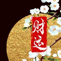 八字怎么看去哪个方向发展 东南方向有名有利