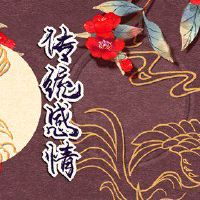 妇女随附的物品列出十套床上用品厨具和茶具