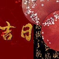 2022年6月，是吉尼斯特最佳日期于6月2022日