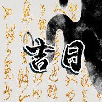 2022年7月，我必须注意哪些细节应该注意在黄岛姬日本。