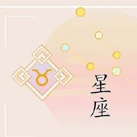 Will protect the constellation of white sheep women with life